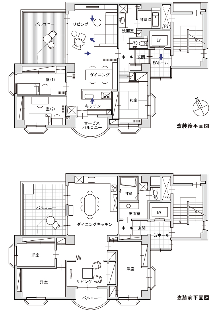 OK邸改装