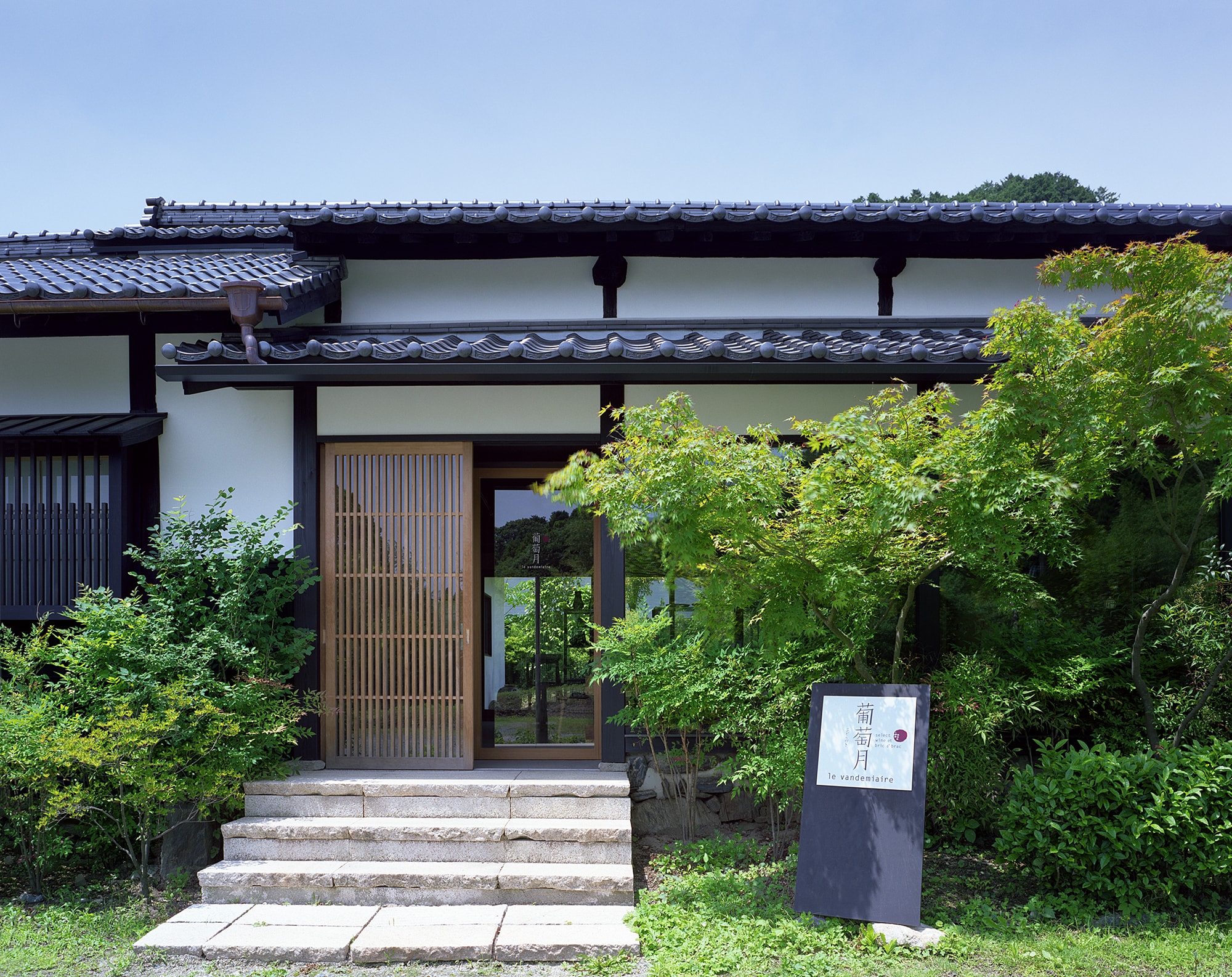 葡萄月の建築写真