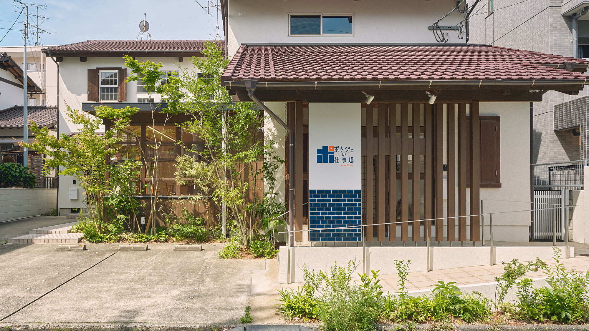 ポタジェの仕事場の建築写真