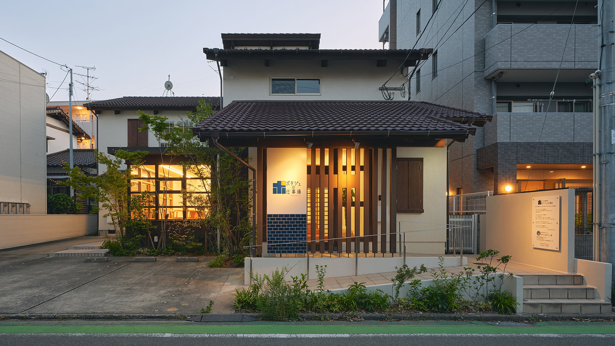 ポタジェの仕事場の建築写真